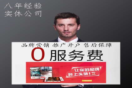 百度推广排名成功案例：教育行业如何利用其获得更多流量
